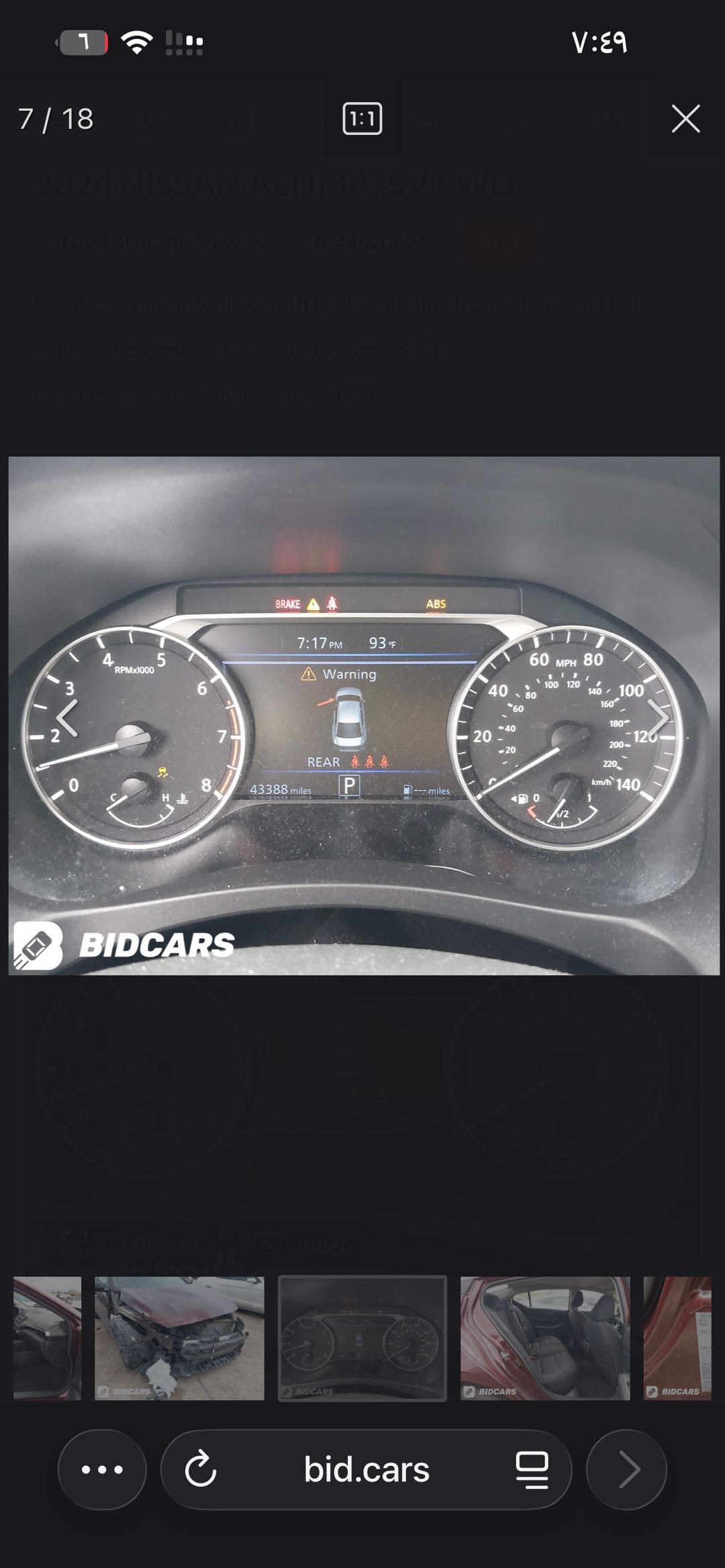 Car Image 2024 NISSAN ALTIMA