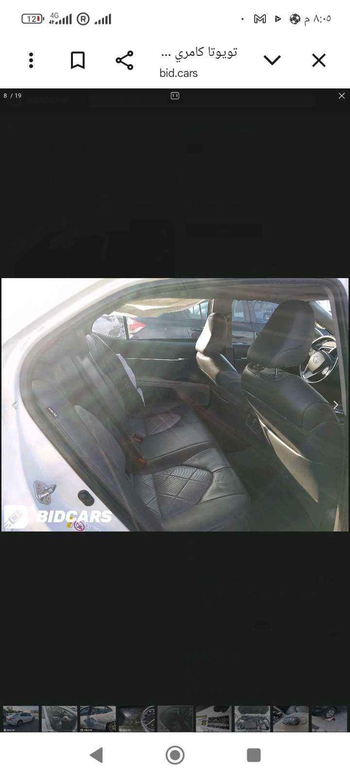 Car Image 2018 TOYOTA CAMRY