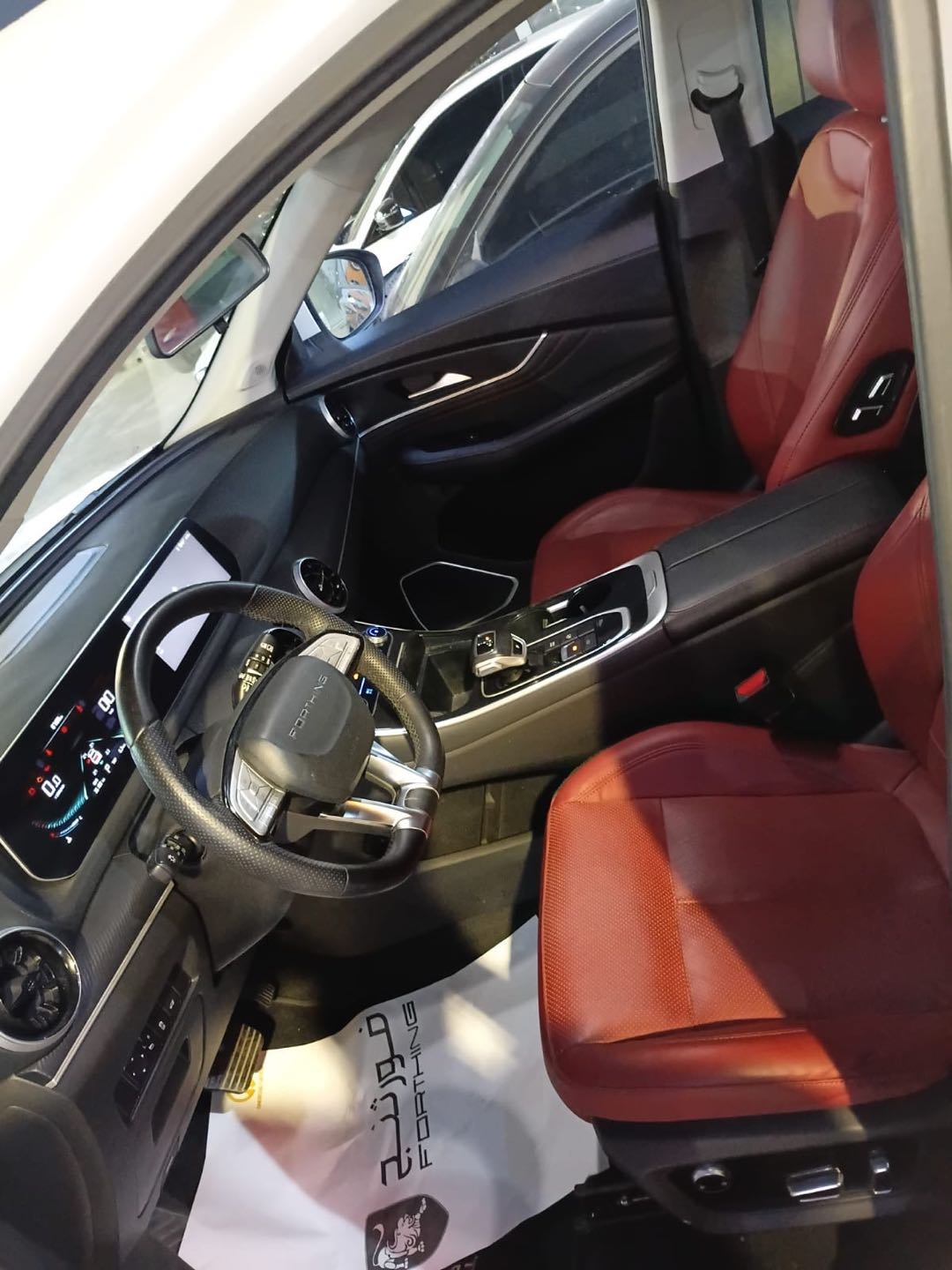 FORTHING T5 EVO 2025