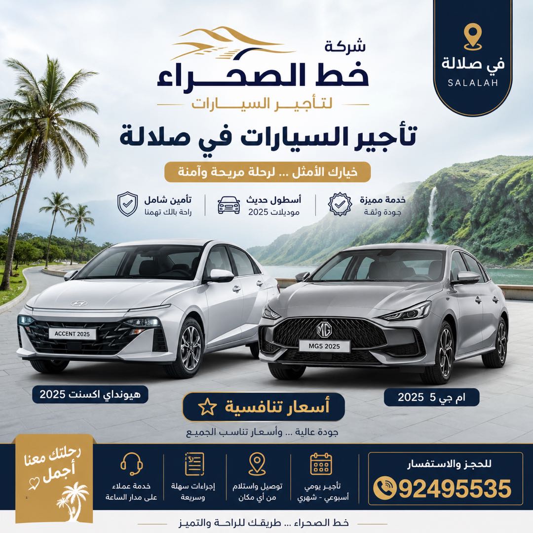 HYUNDAI ACCENT 2025