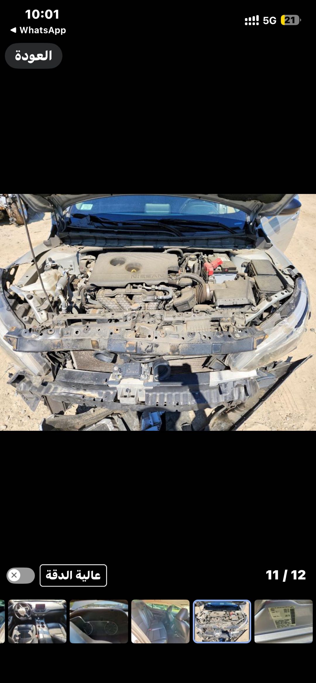Car Image 2019 NISSAN ALTIMA