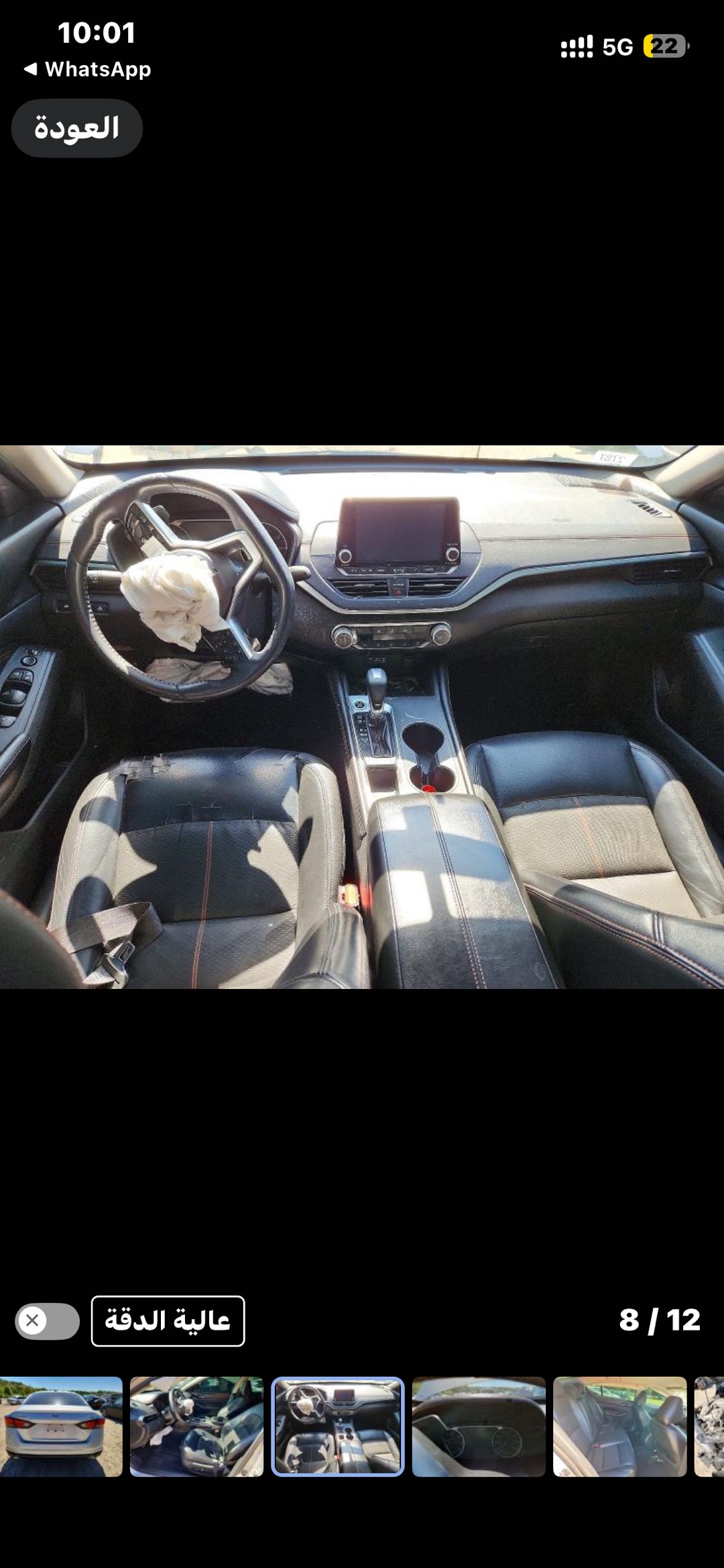 Car Image 2019 NISSAN ALTIMA
