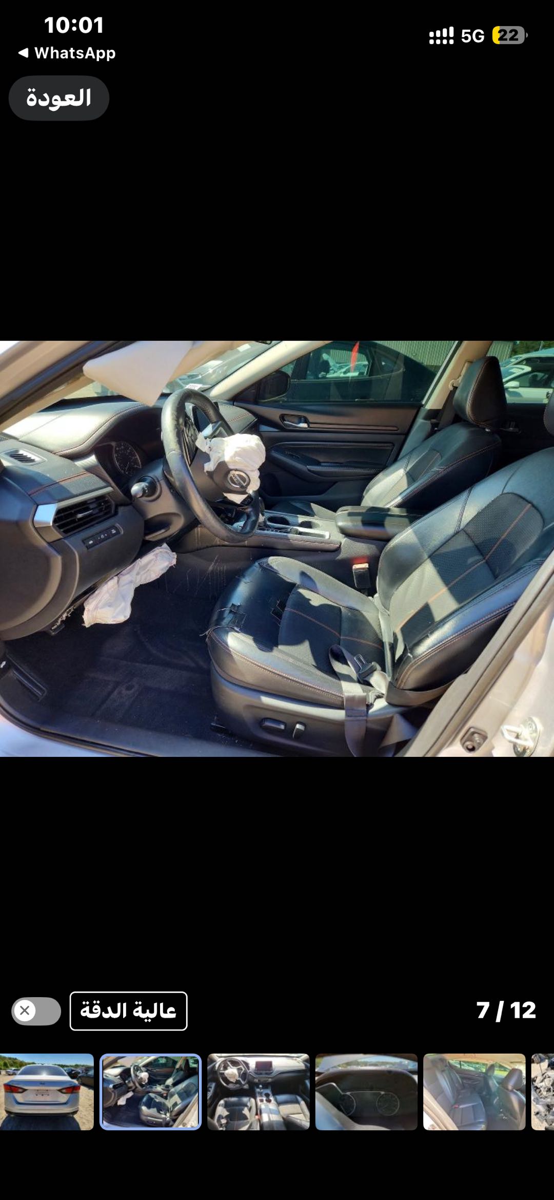 Car Image 2019 NISSAN ALTIMA