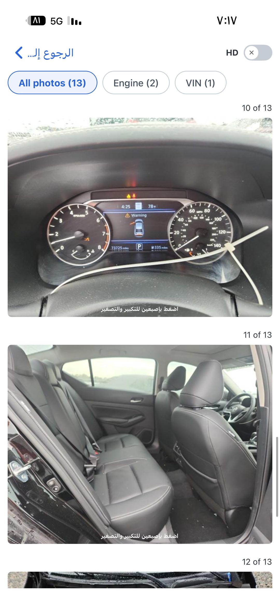 Car Image 2025 NISSAN ALTIMA