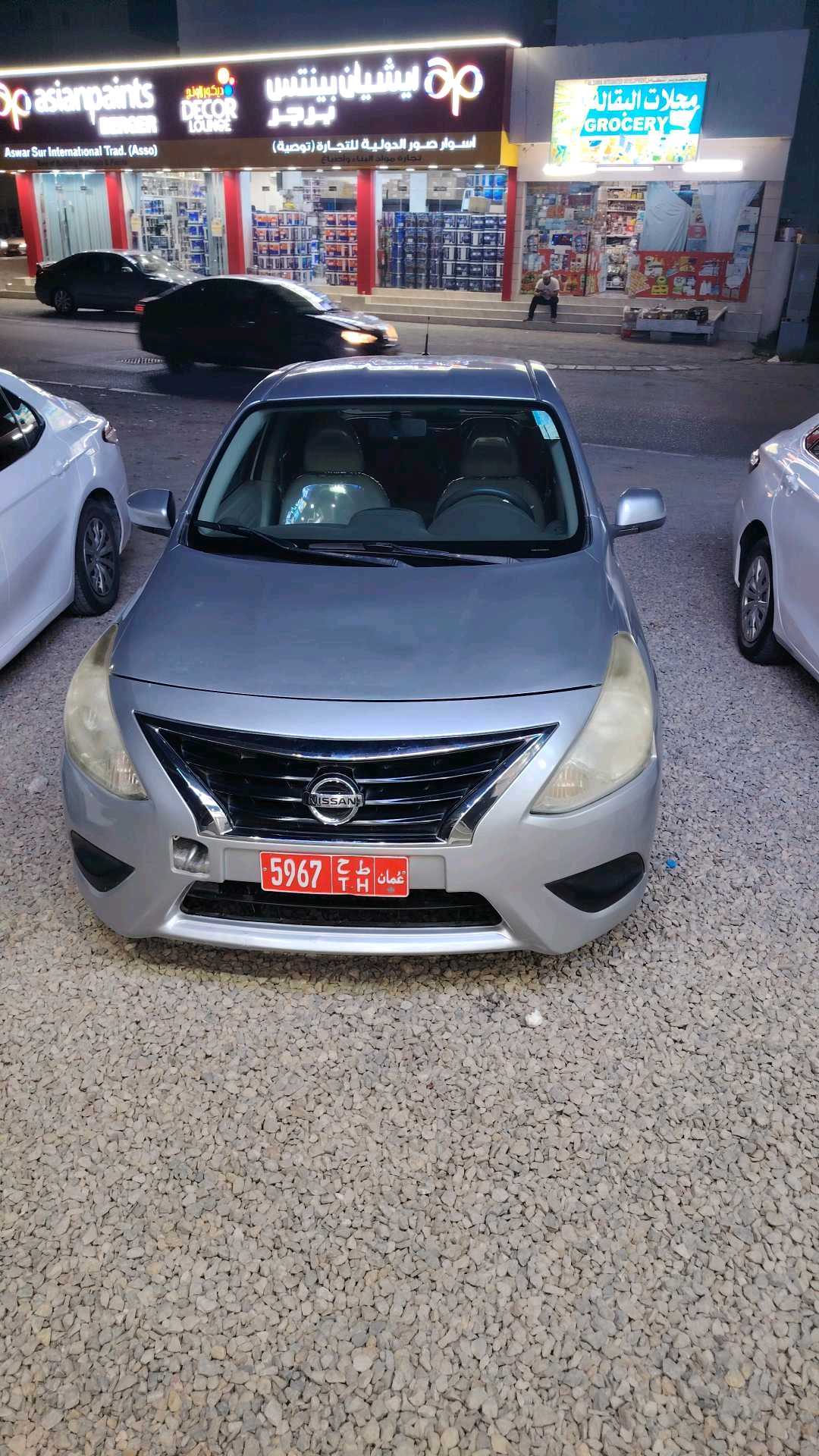 نيسان صني 2023