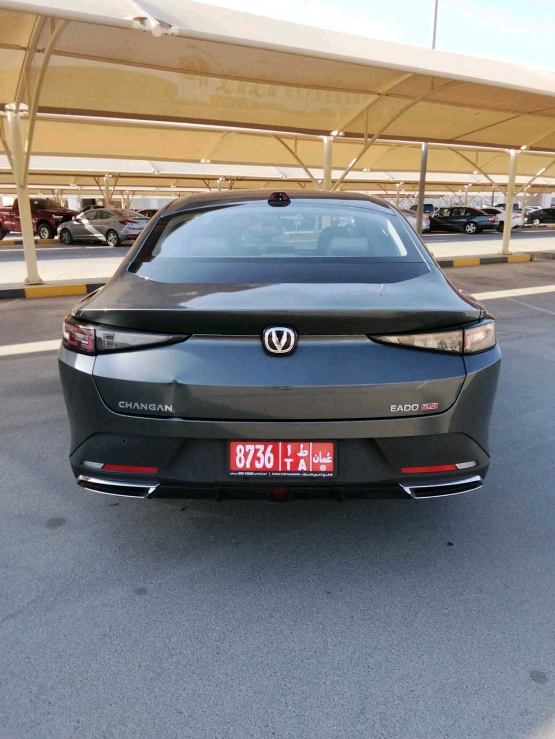 تشانجان EADO 2026