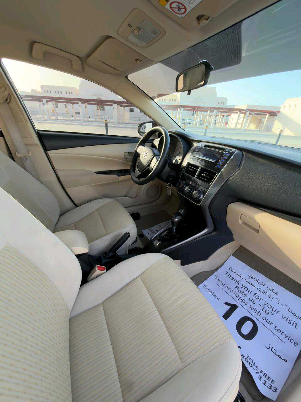 تويوتا ياريس 2021