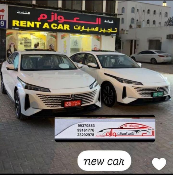 تشانجان EADO 2026