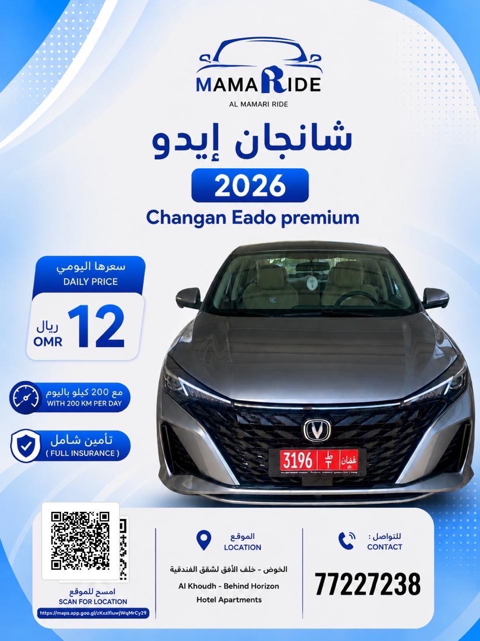 CHANGAN EADO 2026
