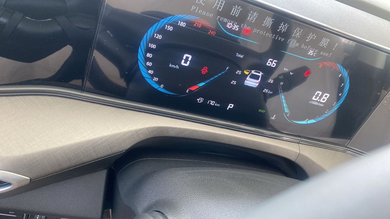 CHANGAN EADO 2026