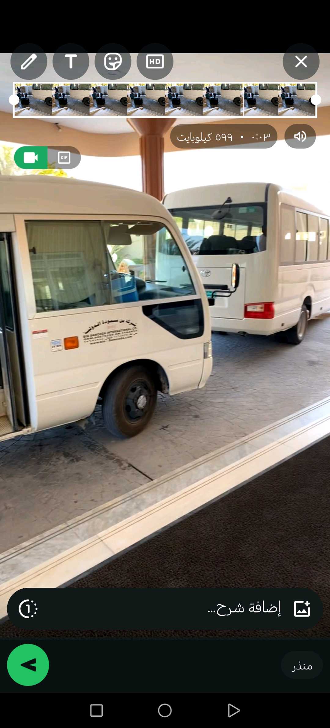TOYOTA COASTER 2024