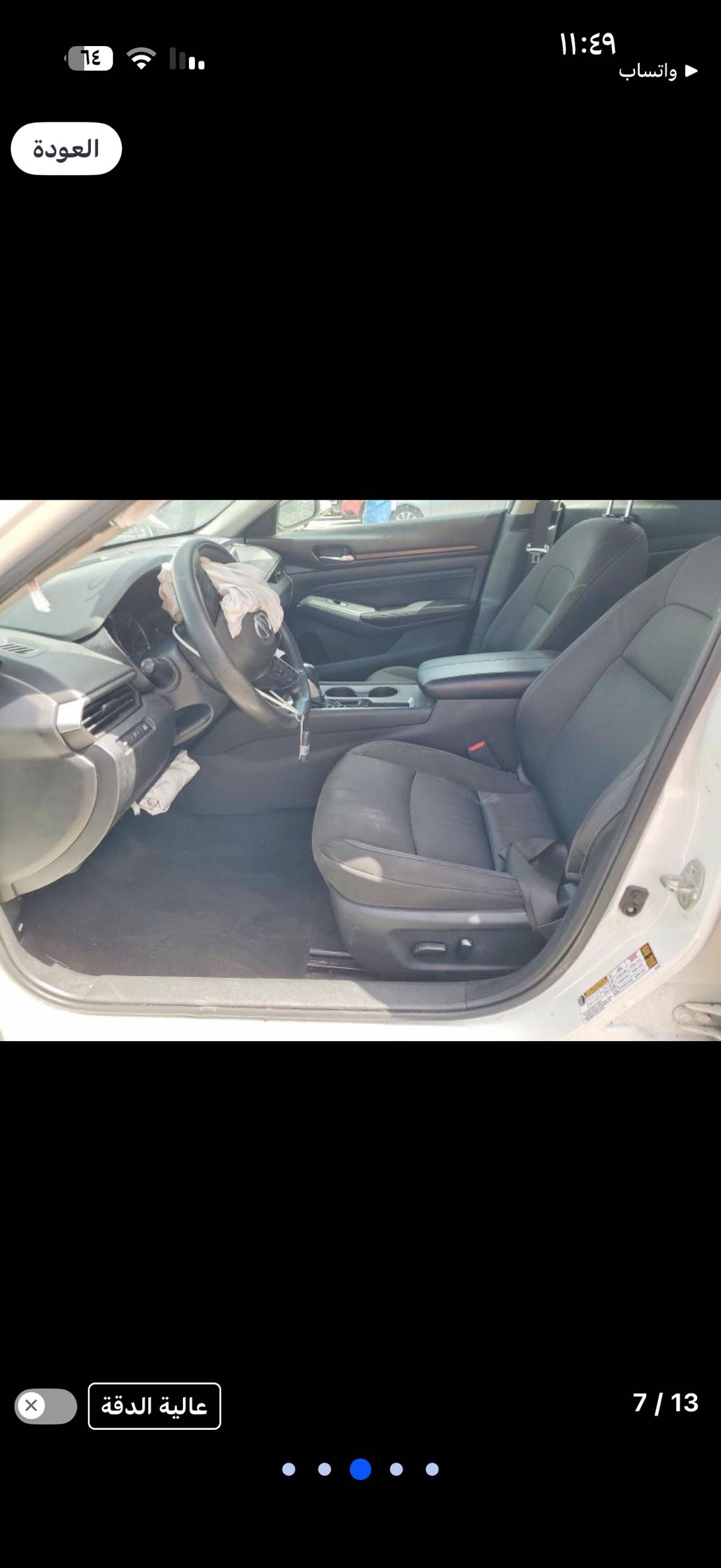 Car Image 2020 NISSAN ALTIMA