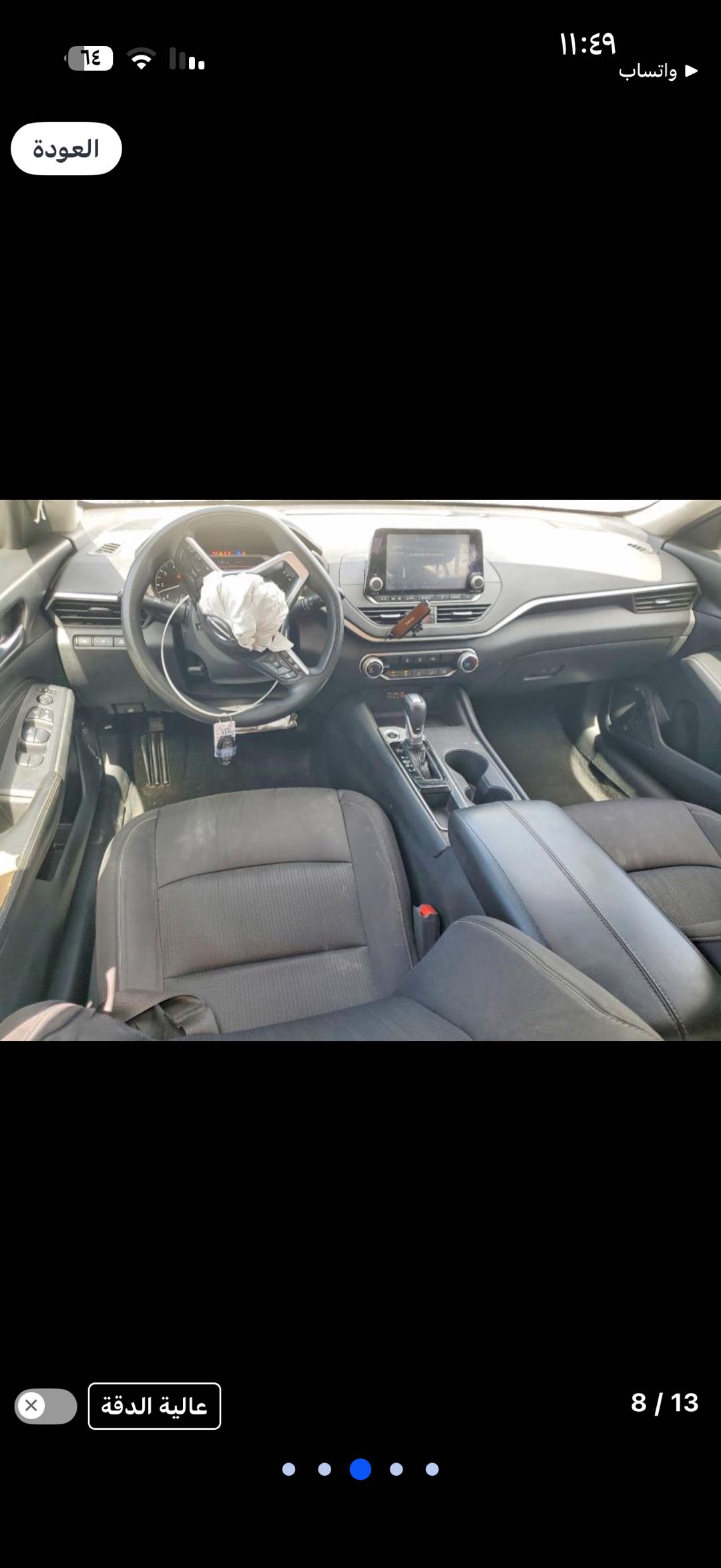 Car Image 2020 NISSAN ALTIMA