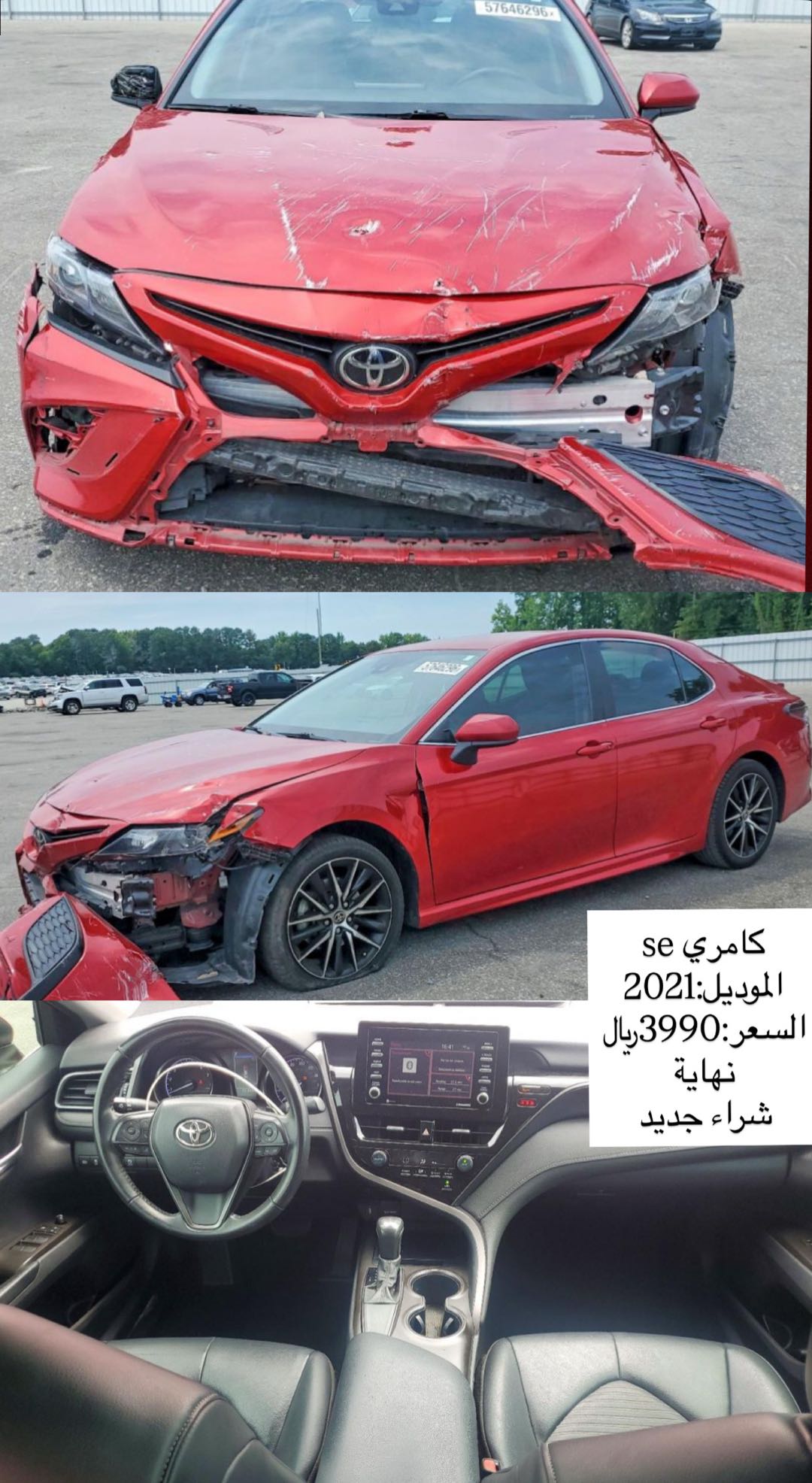 Car Image 2021 TOYOTA CAMRY