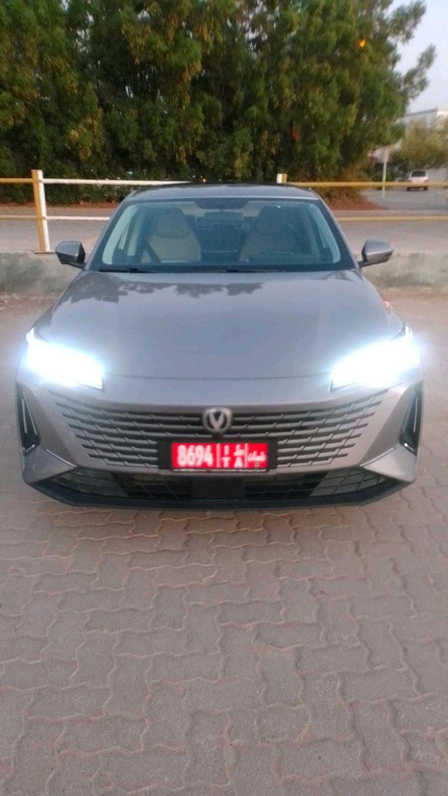 تشانجان EADO 2026