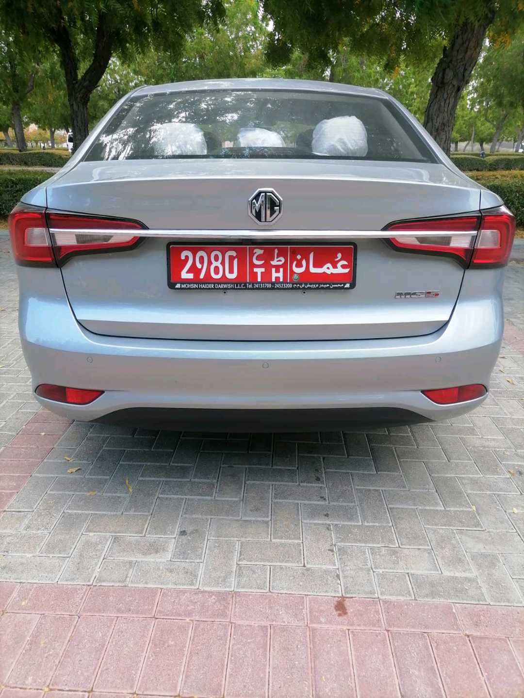 MG 5 2024