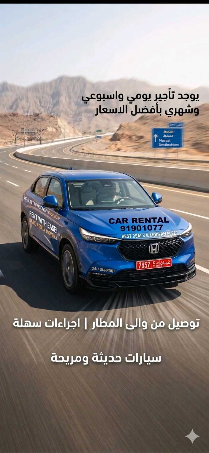 هيونداي النترا 2022