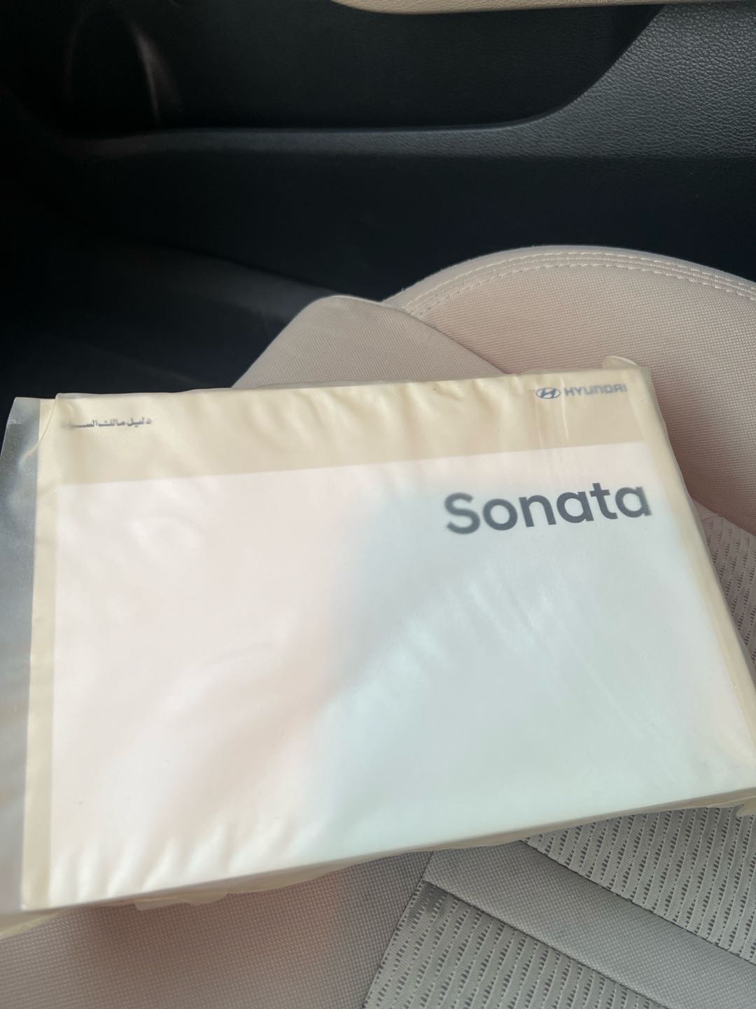 Car Image 2018 HYUNDAI SONATA GL