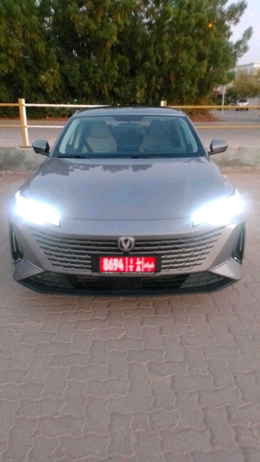 تشانجان EADO 2026