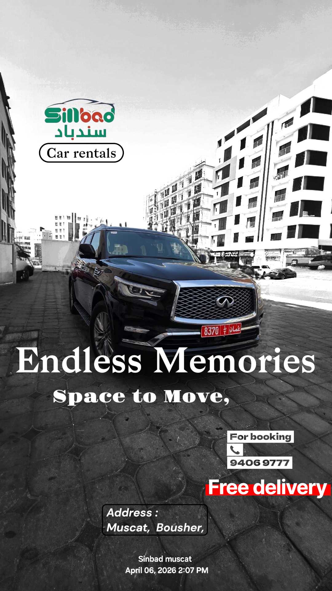 انفينتي QX80 2020