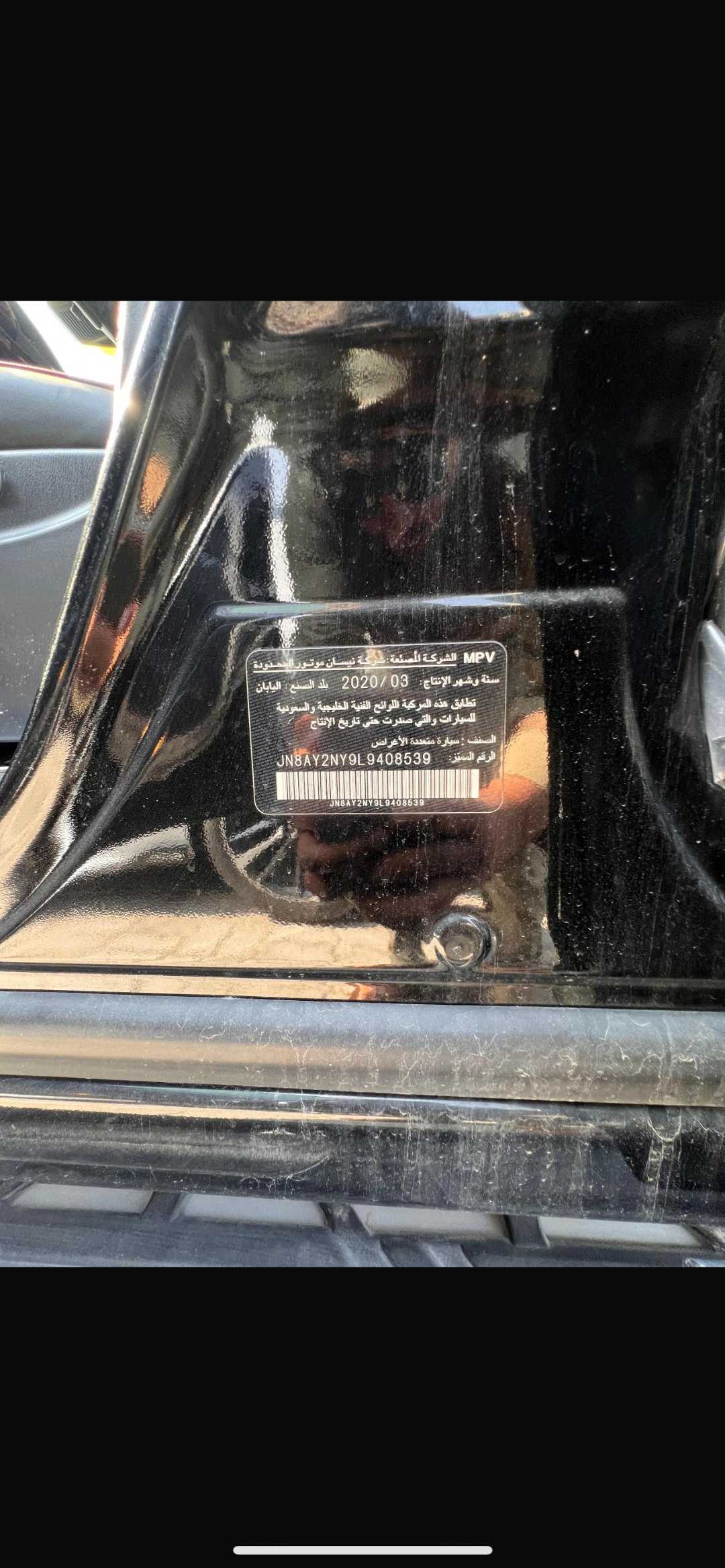 Car Image 2020 NISSAN PATROL