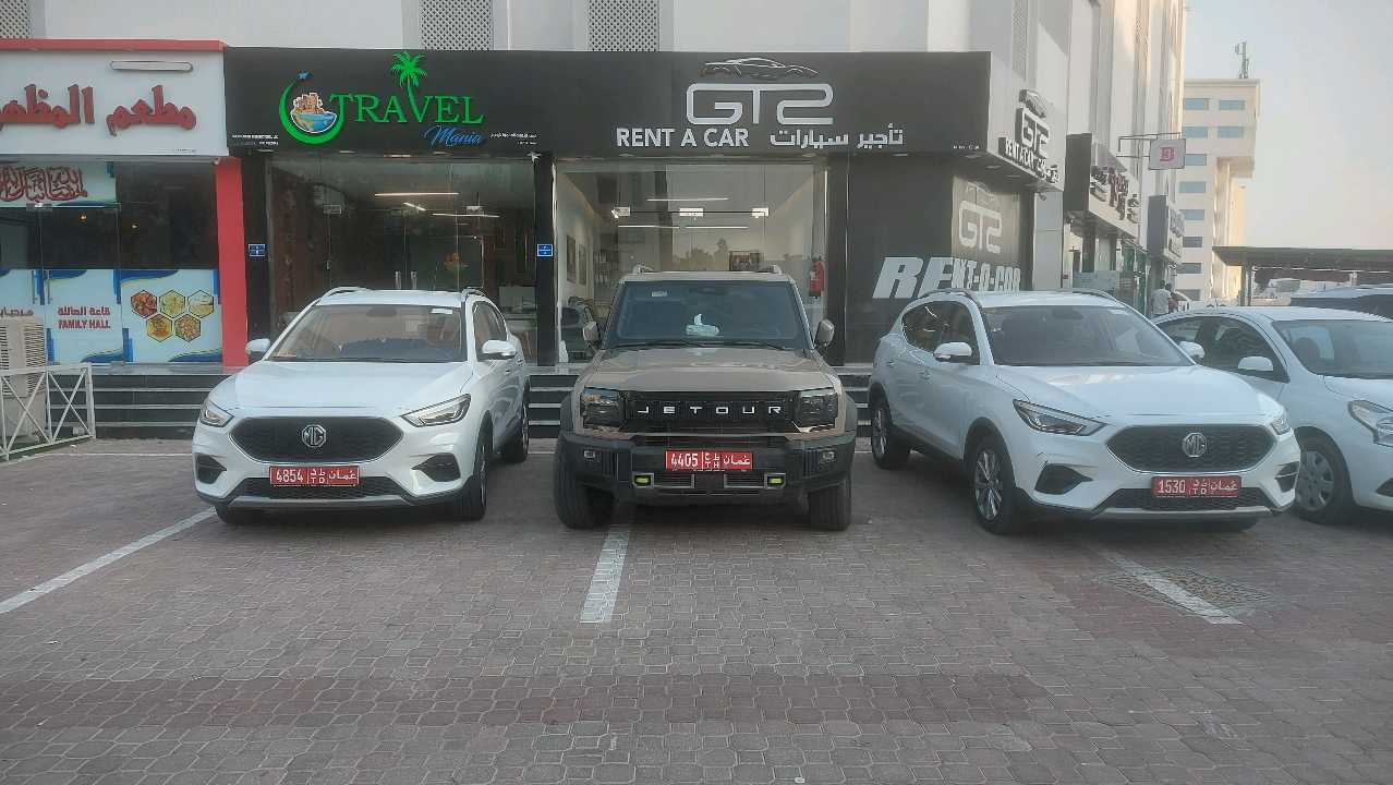 جيتور T2 2026