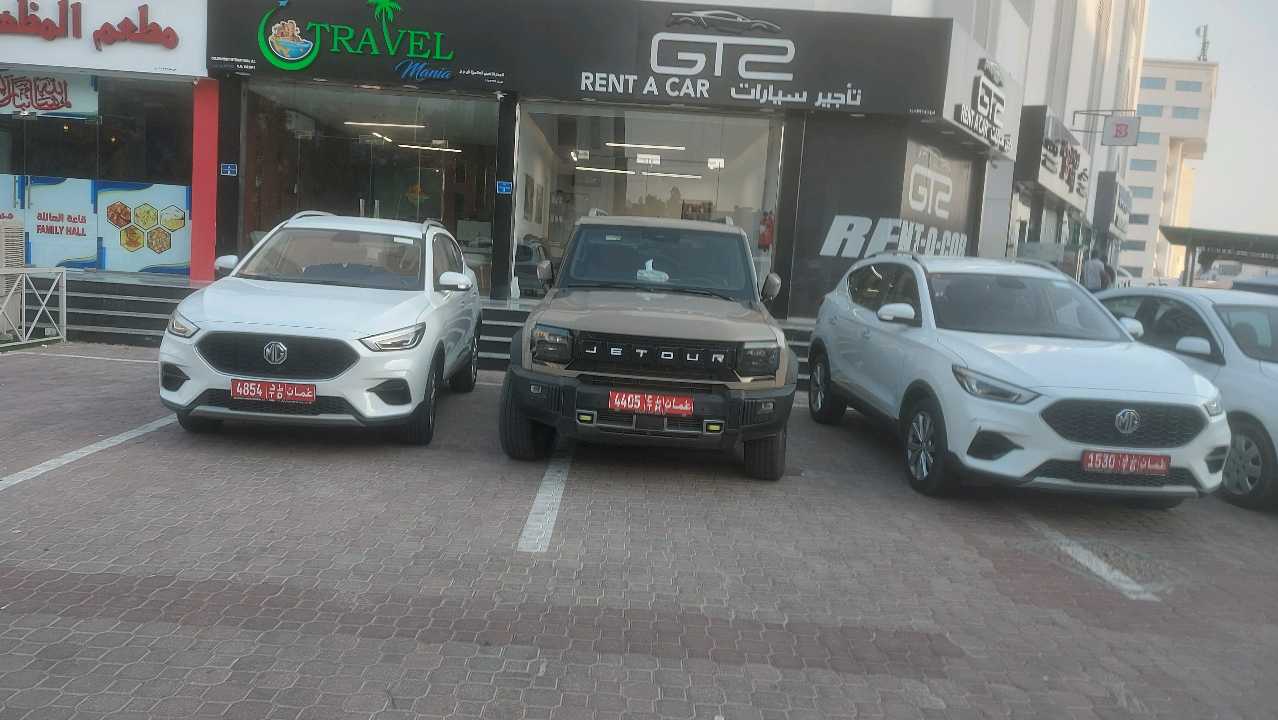 جيتور T2 2026