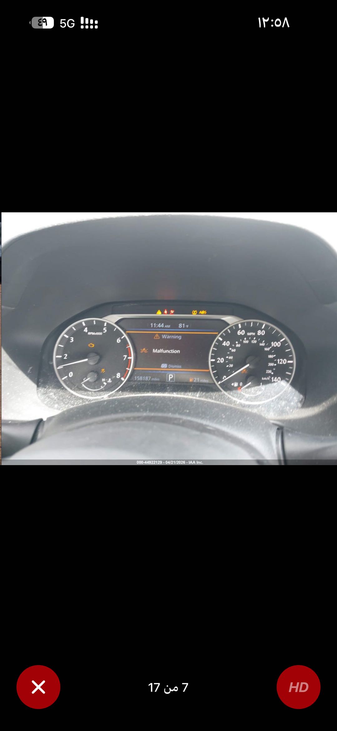 Car Image 2020 NISSAN ALTIMA