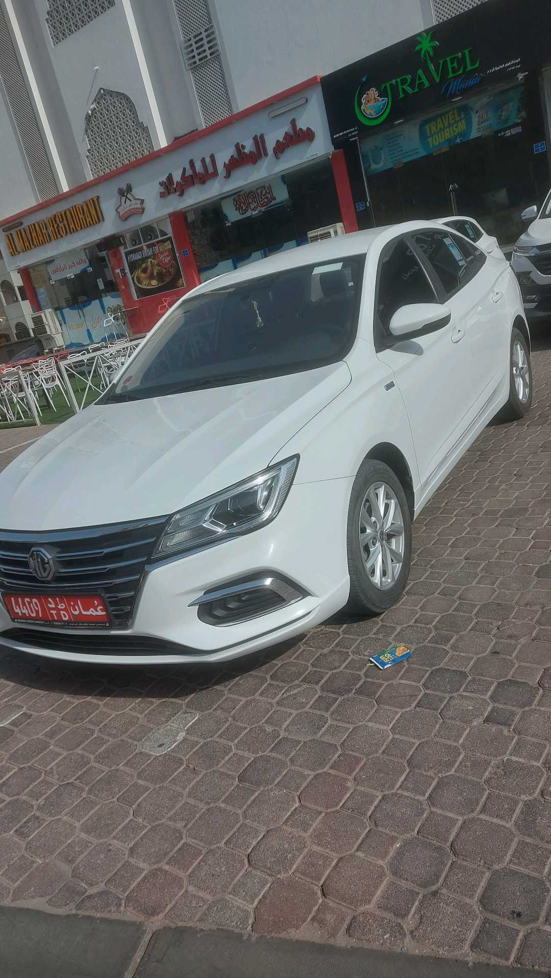 أم جي 5 2026