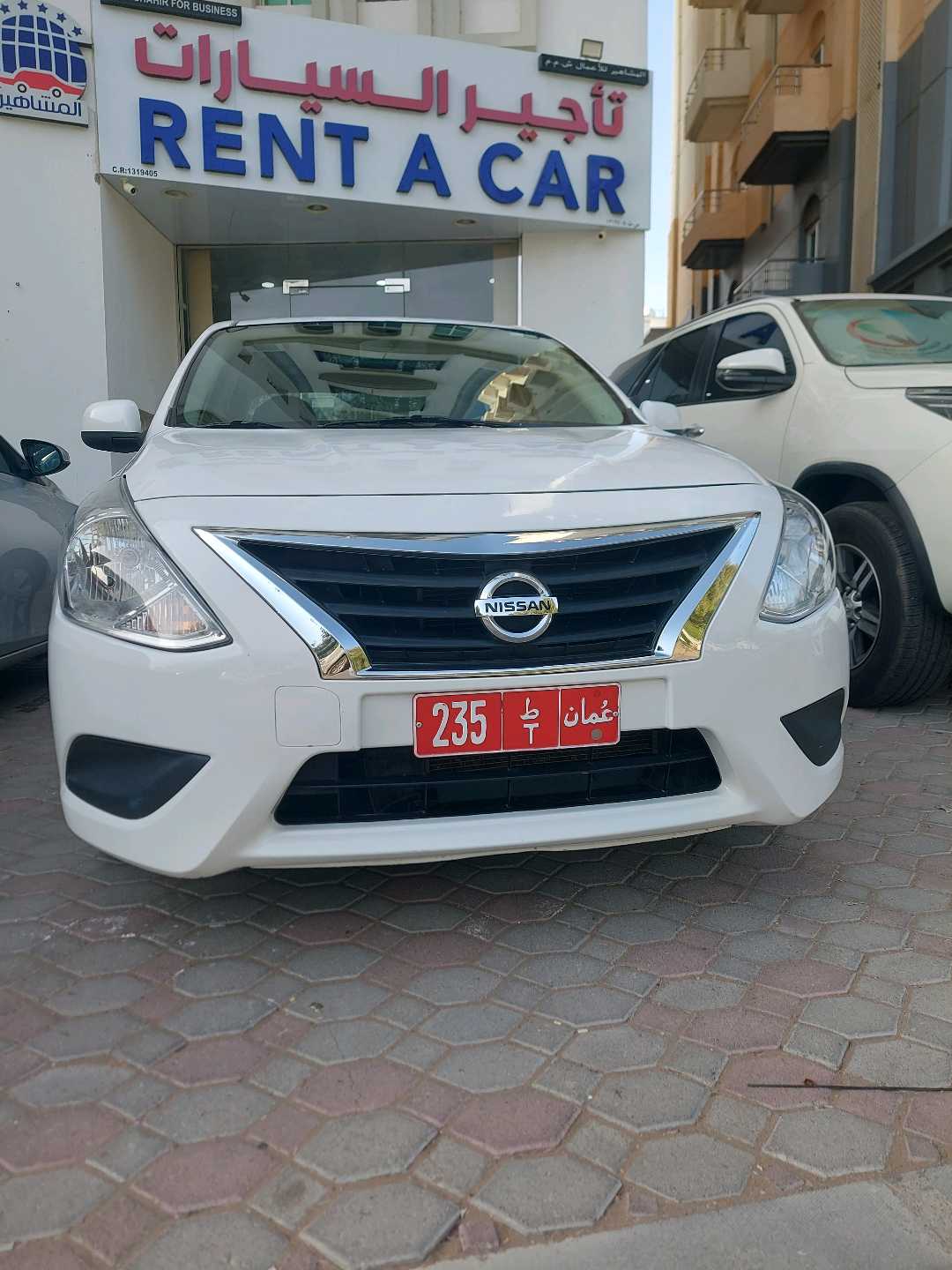 نيسان صني 2020