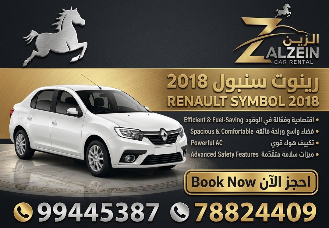 RENAULT SYMBOL 2019