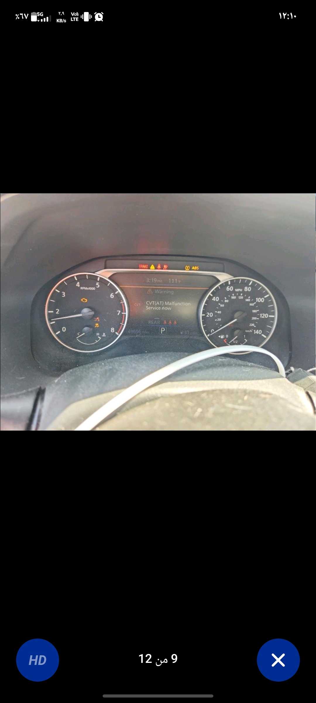 Car Image 2023 NISSAN ALTIMA