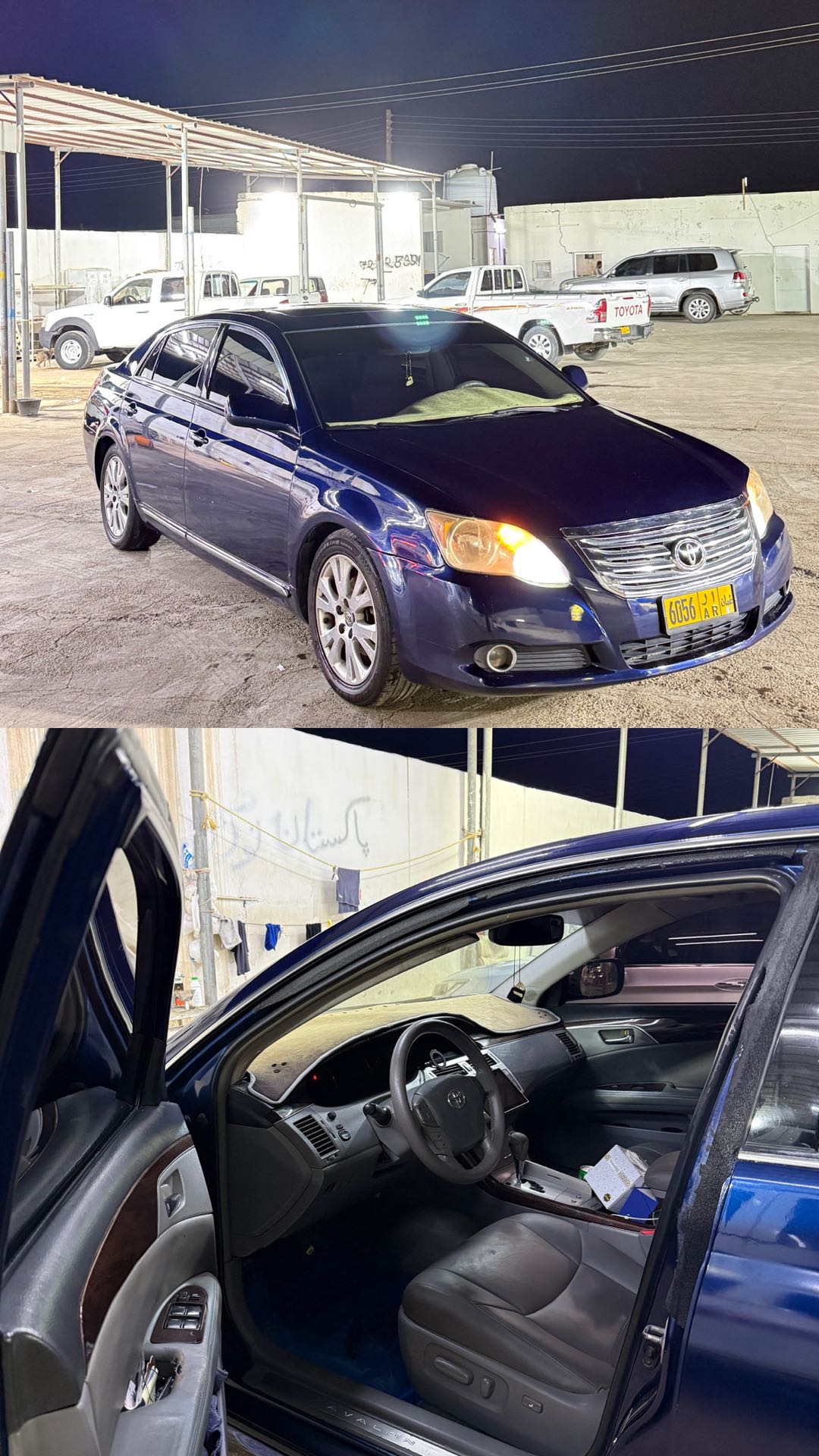 Car Image 2008 TOYOTA AVALON XLE