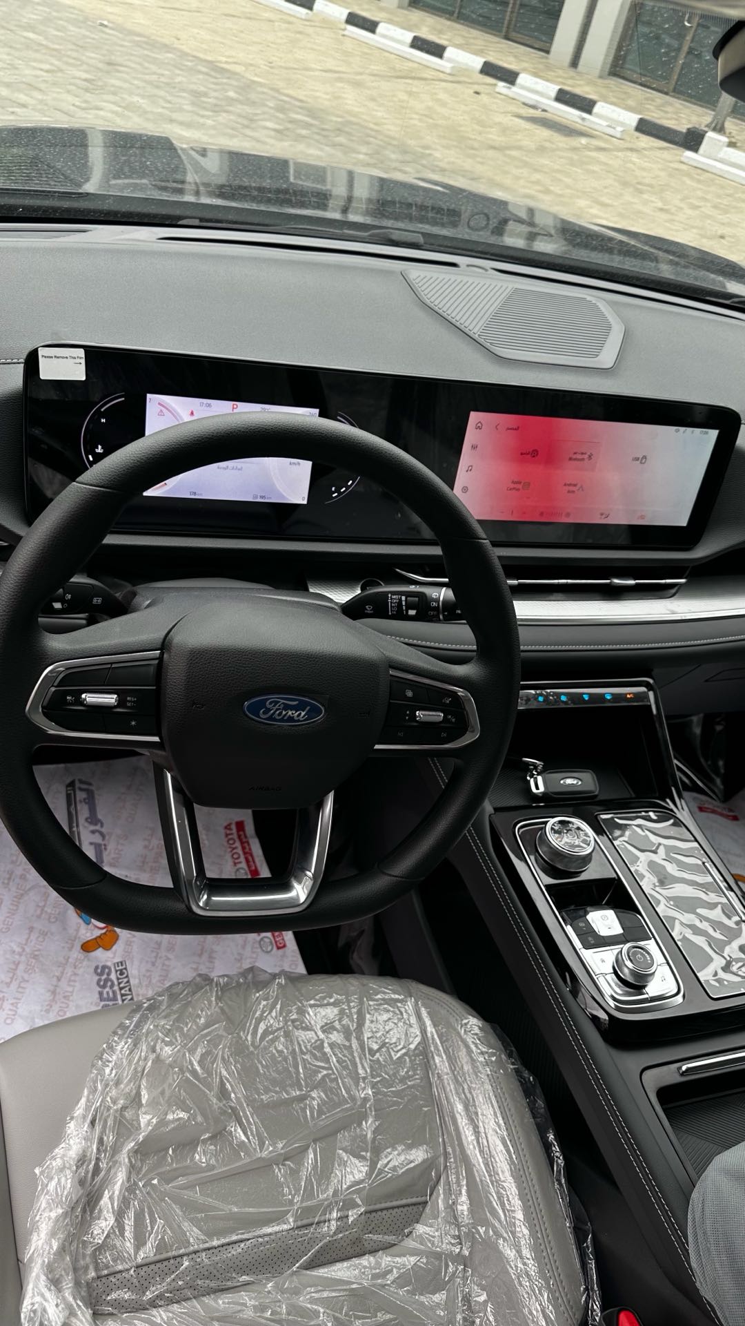 FORD TERRITORY 2026