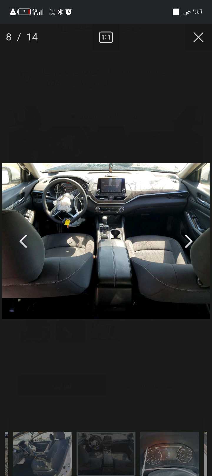 Car Image 2023 NISSAN ALTIMA
