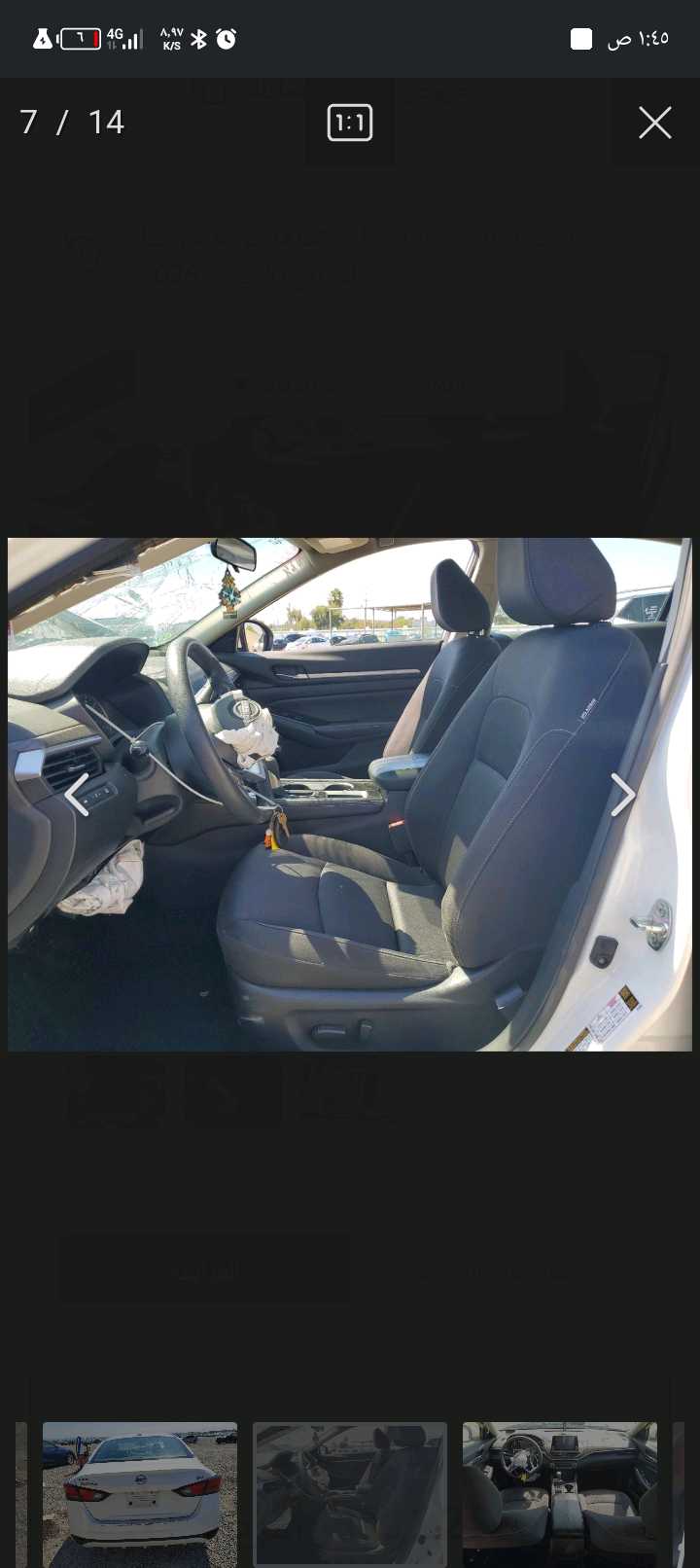 Car Image 2023 NISSAN ALTIMA