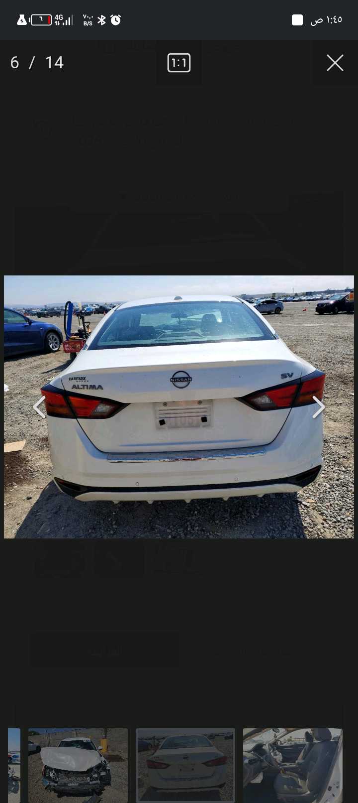Car Image 2023 NISSAN ALTIMA