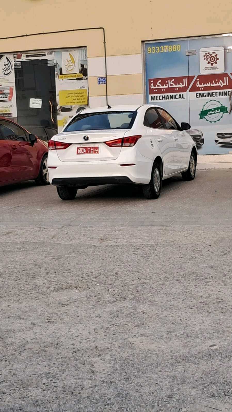 تشانجان السفن 2023