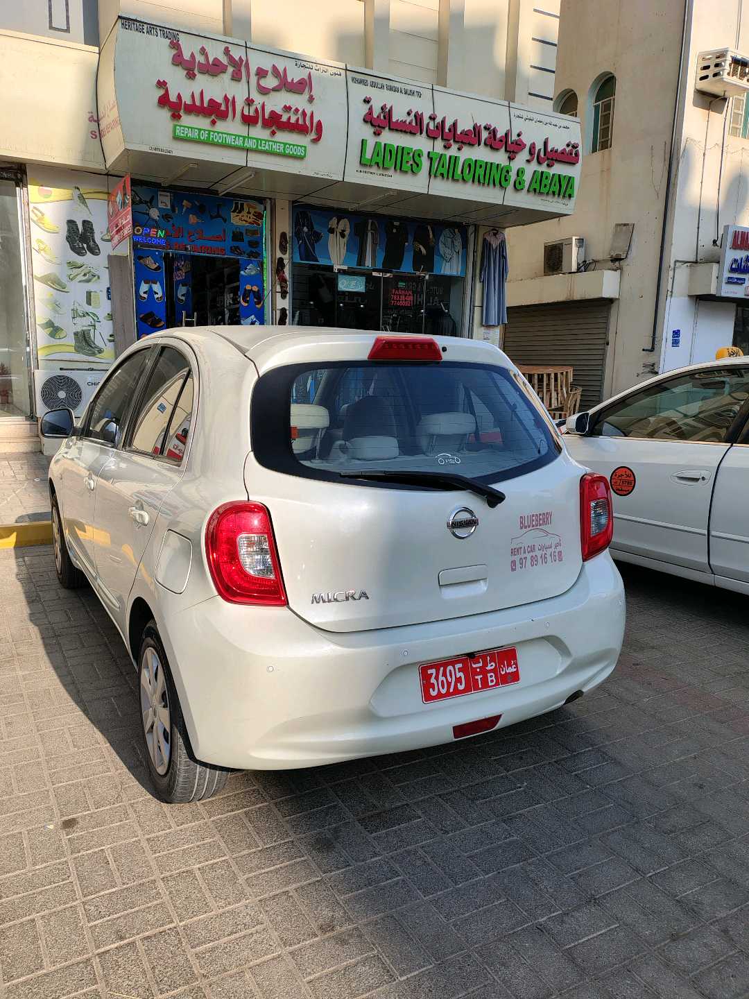 نيسان ميكرا 2020