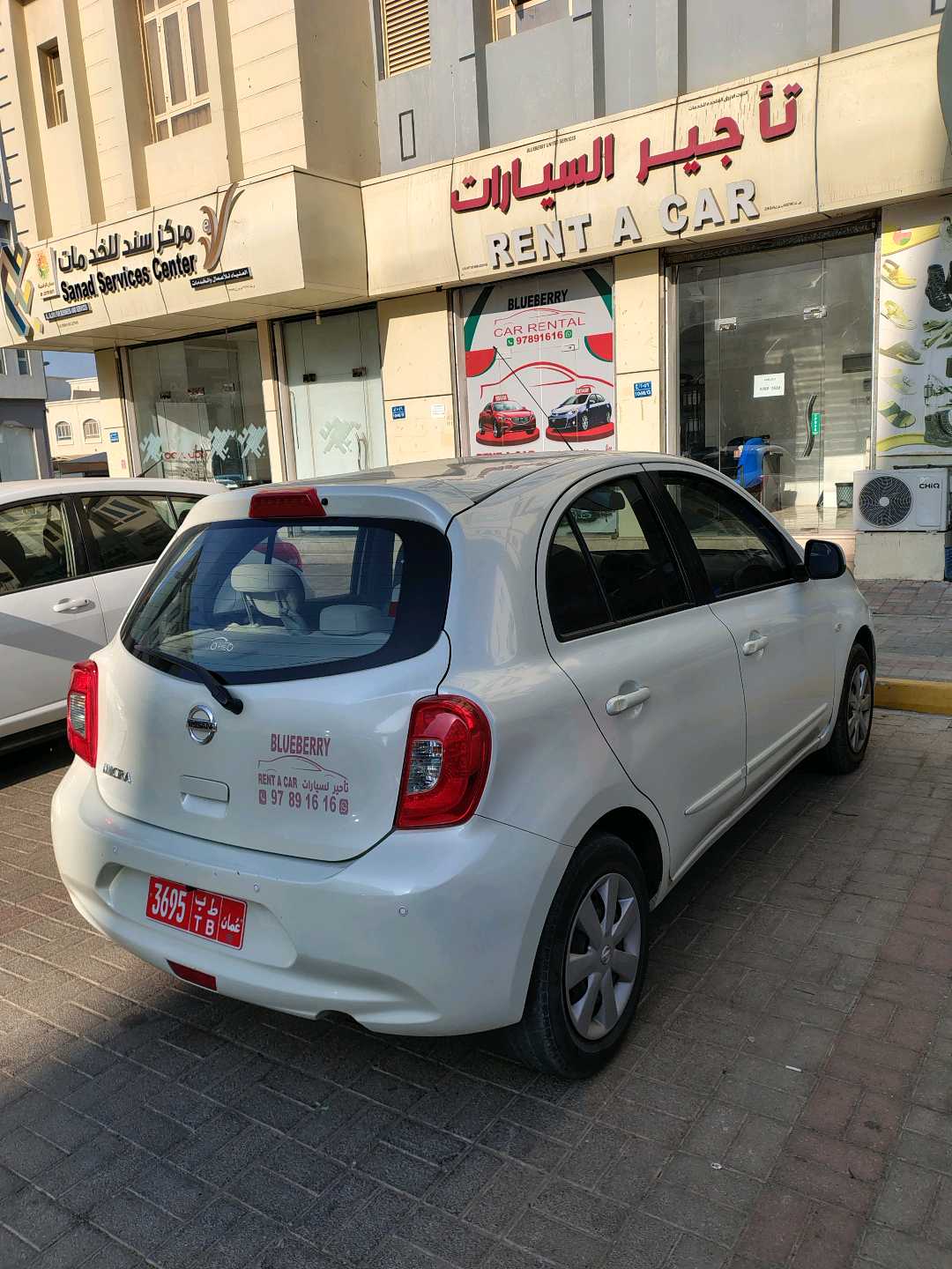 نيسان ميكرا 2020