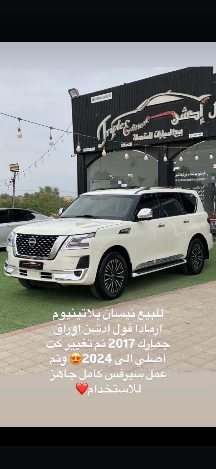 Car Image 2017 NISSAN ARMADA 
