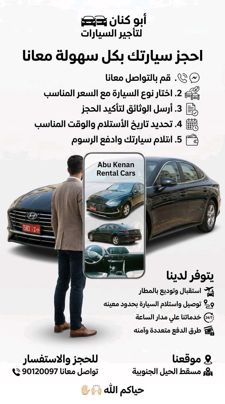 هيونداي سوناتا 2021
