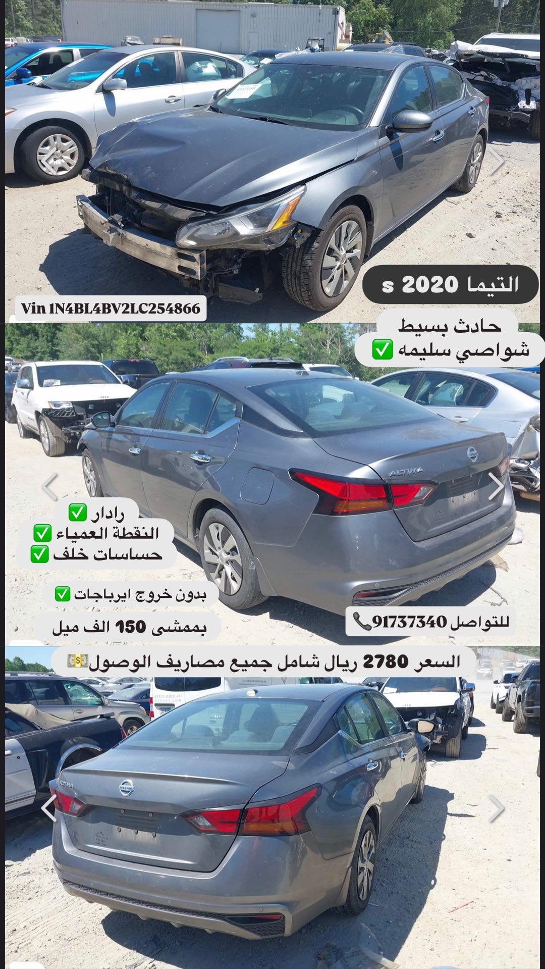NISSAN ALTIMA SR 2020