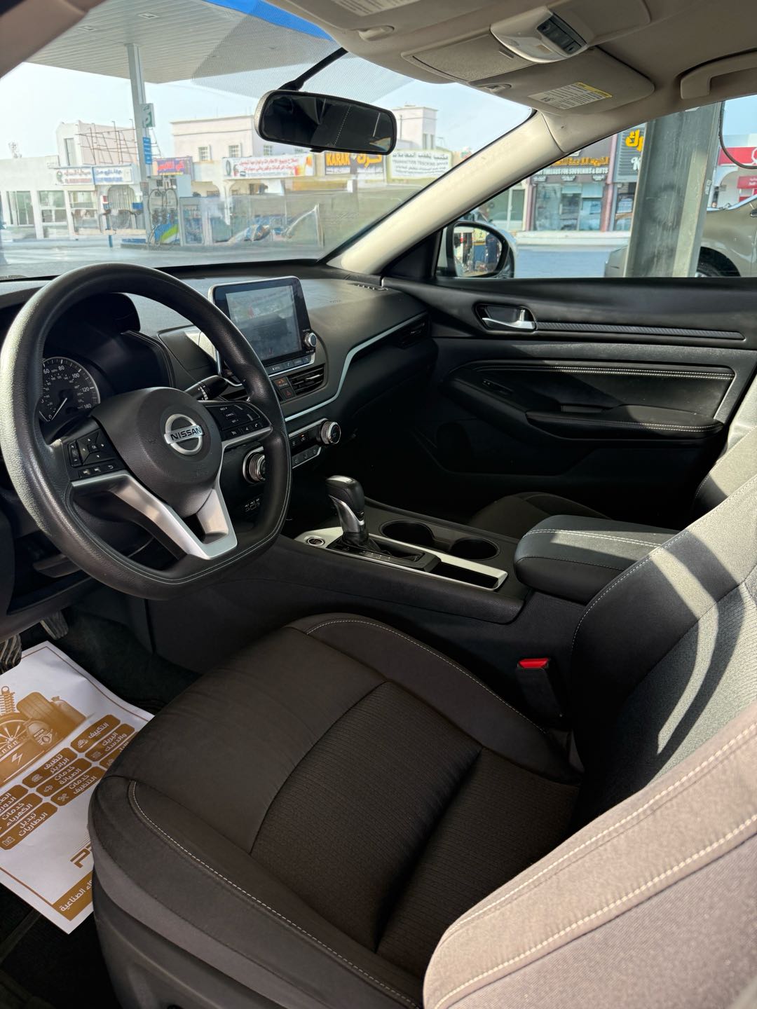 Car Image 2019 NISSAN ALTIMA S