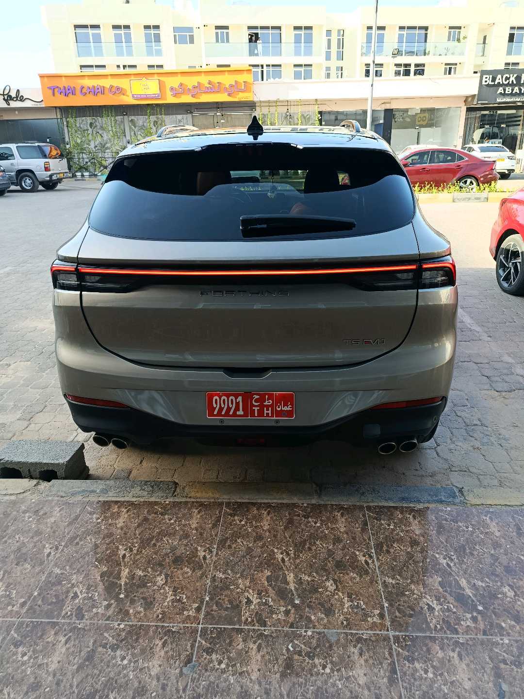 FORTHING T5 EVO 2025