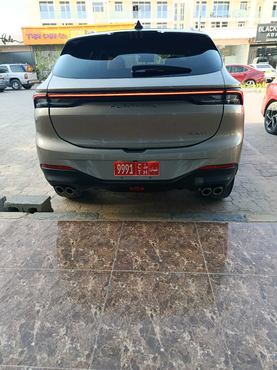 FORTHING T5 EVO 2025