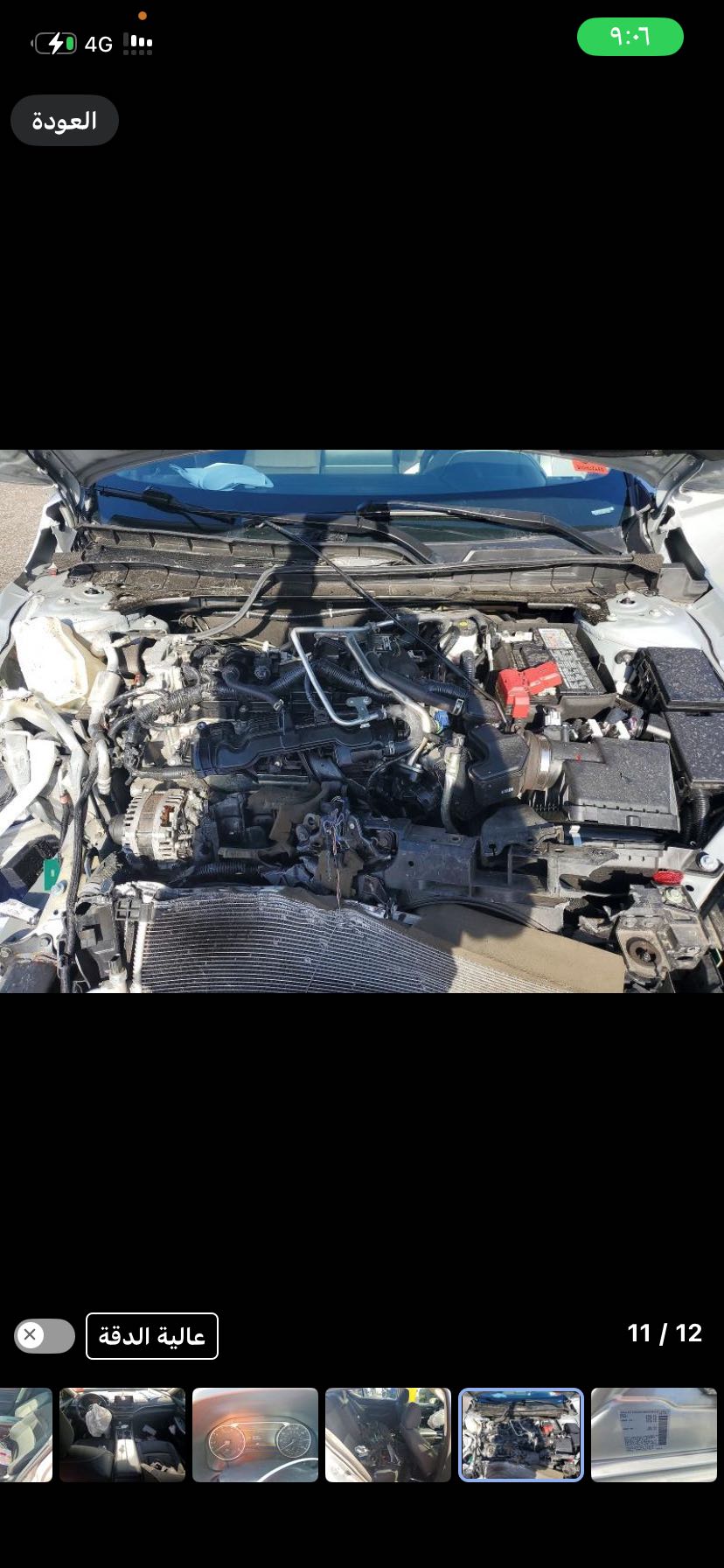 Car Image 2024 NISSAN ALTIMA