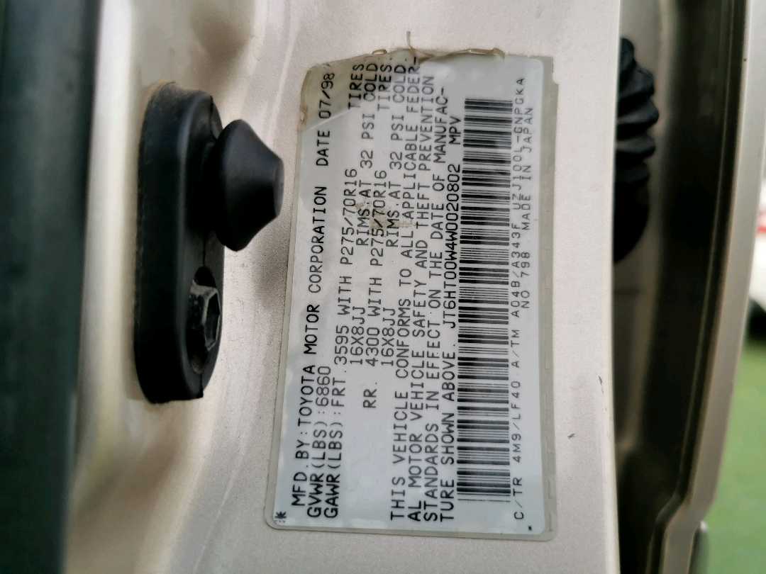 Car Image 1998 LEXUS LX 470