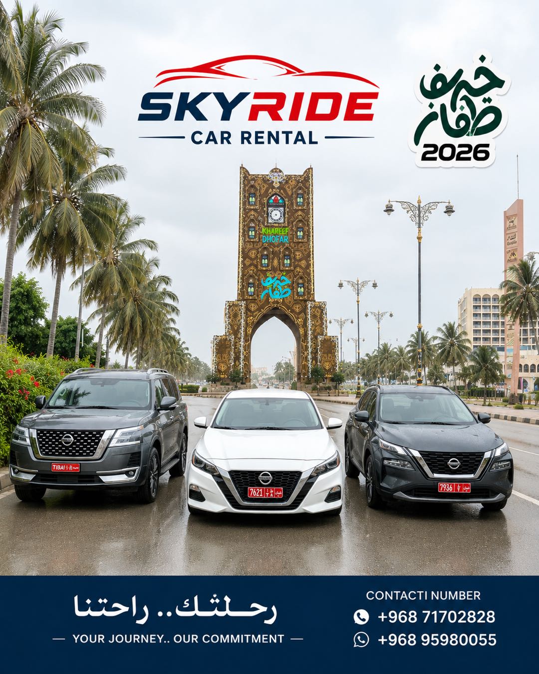 نيسان باترول 2023