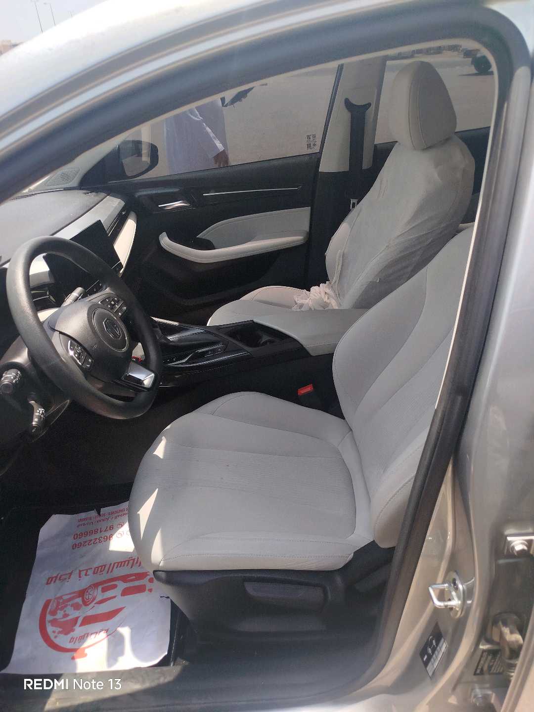 MG 5 2025